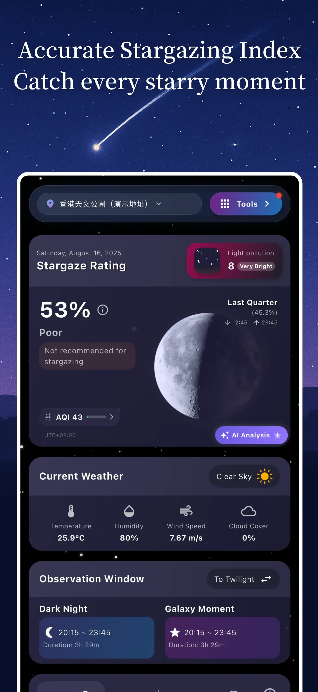 Stargazing Hub 1